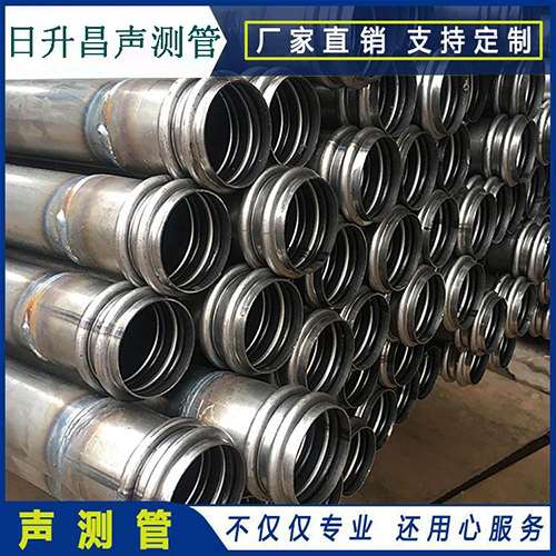 山东声测管是桥梁桩基检测专用检测管材